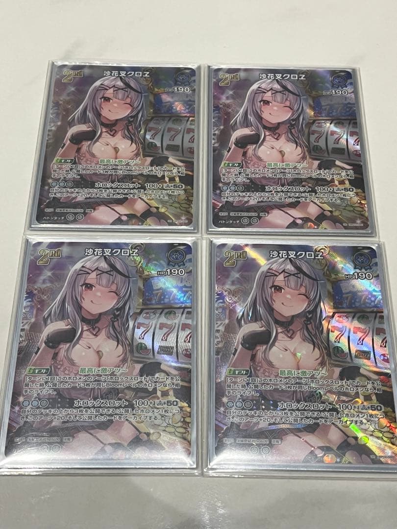 沙花叉クロエ サインSEC （PSA10）他