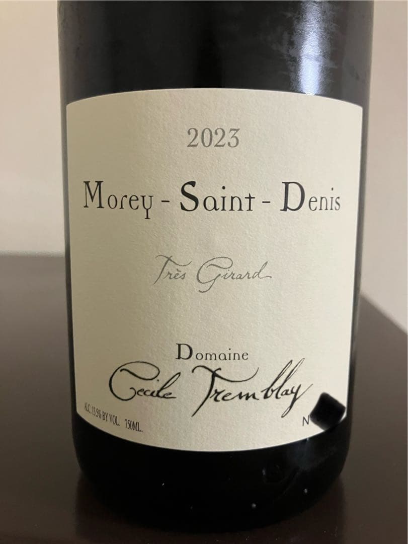 クール便着払　セシル トランブレイ モレ・サン・ドニ　トレ・ジラール2023