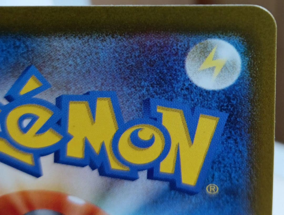 ①ナンジャモ SAR SV4a シャイニートレジャーex 350/190