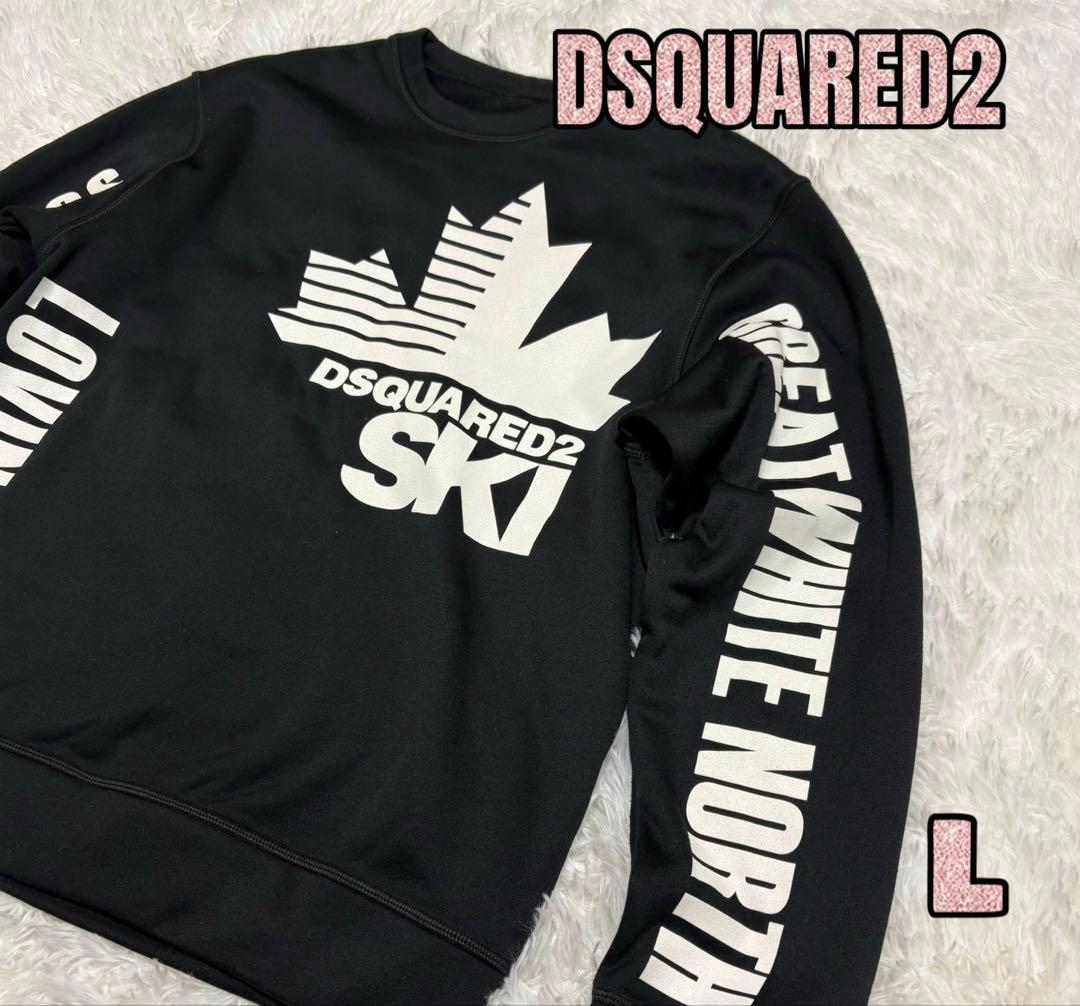 DSQUARED2 裏起毛 スウェット ブラック L 美品 ディースクエアード