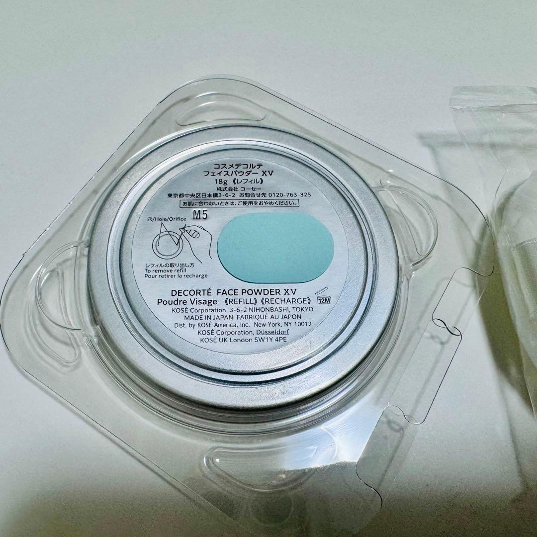 コスメデコルテ　マルセルワンダース　フェイスパウダー XV