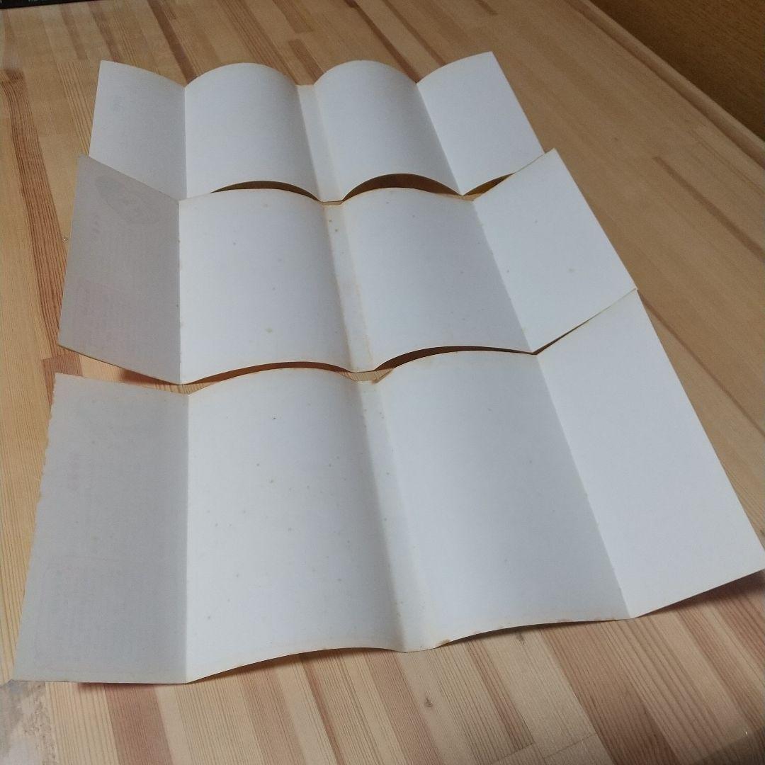 キャンディキャンディ　全9巻　黒文字統一　並セット　いがらしゆみこ　水木杏子