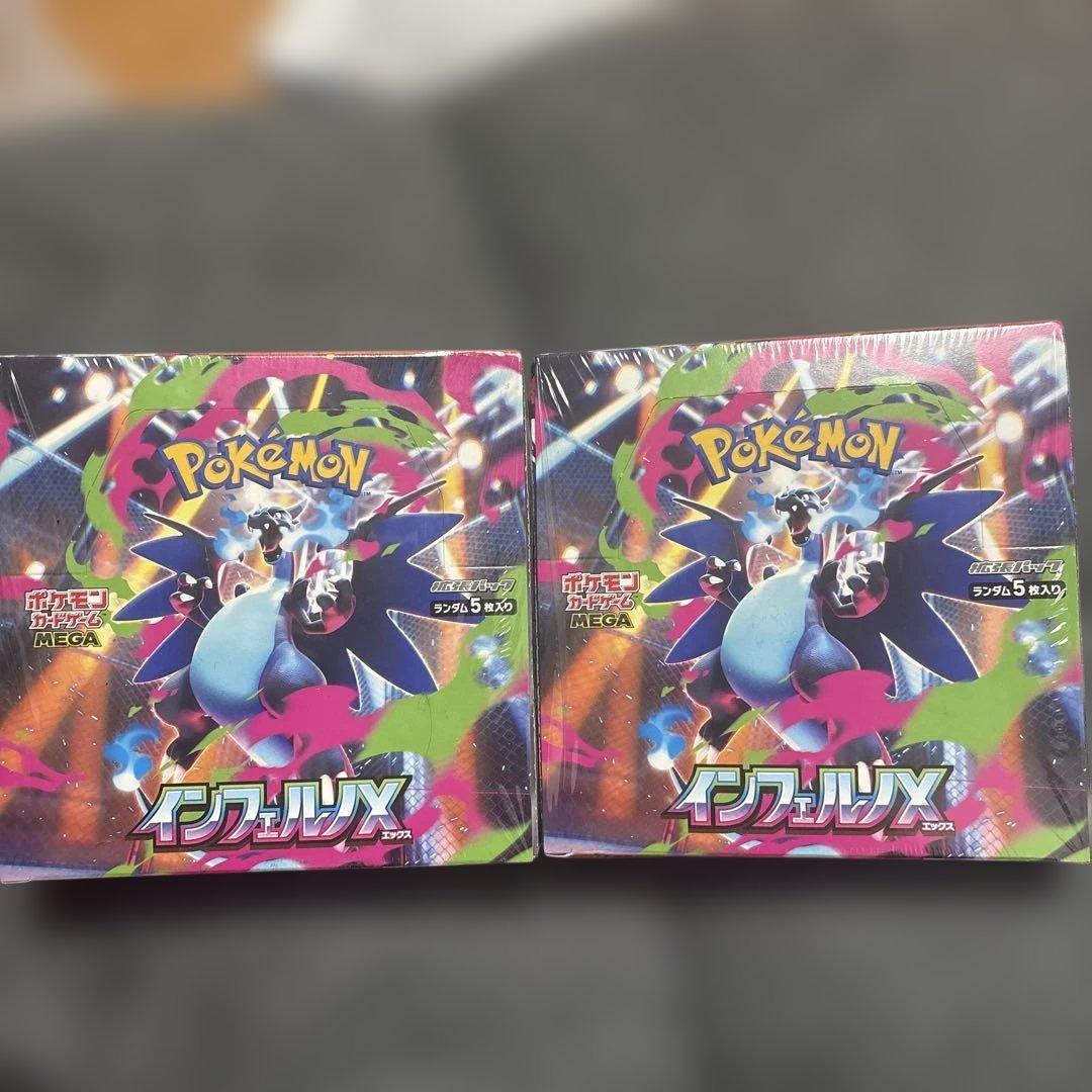ポケモンカードゲーム インフェルノX 2個セット シュリンク付き
