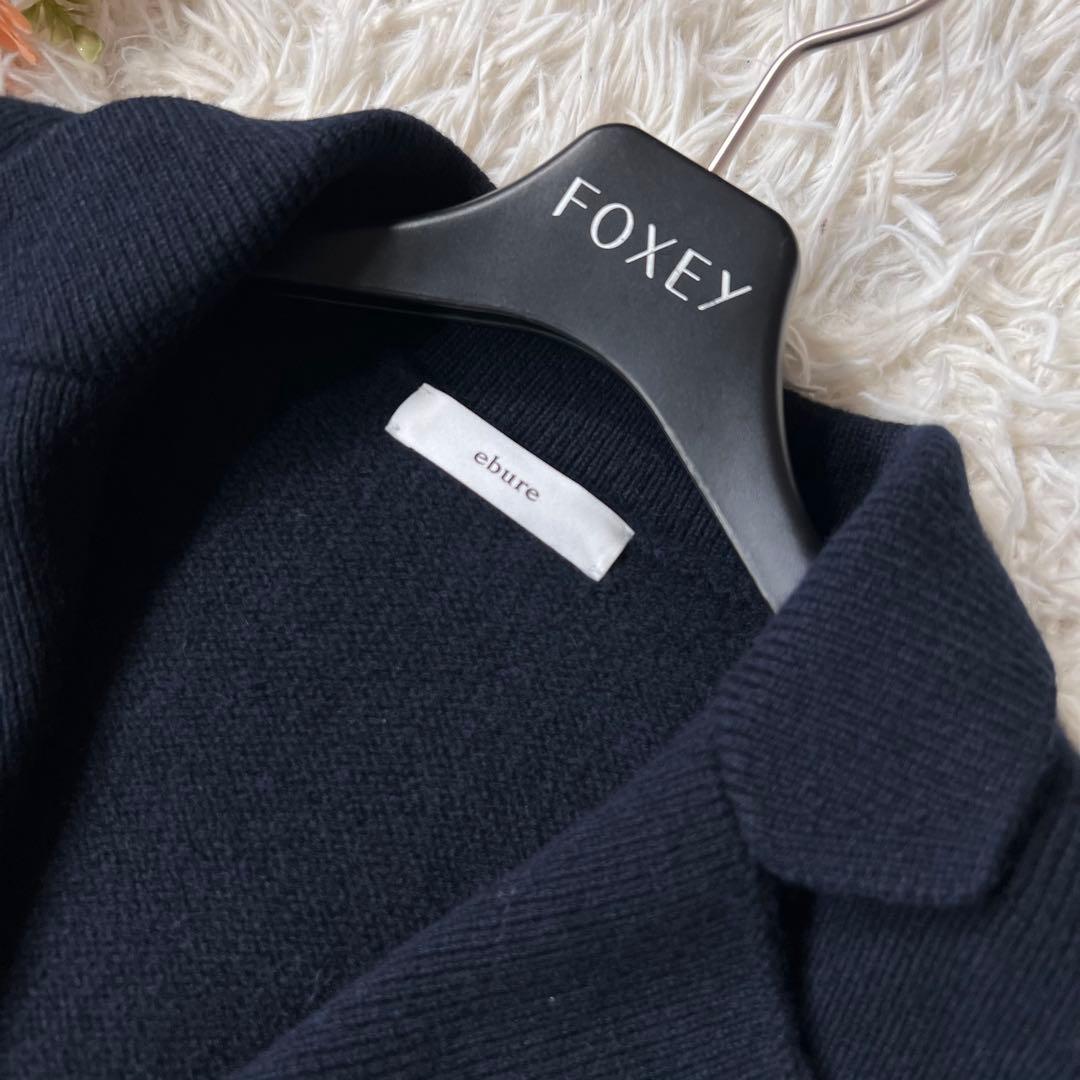 ebure エブール 金釦 ウール カシミア ニット ジャケット ネイビー