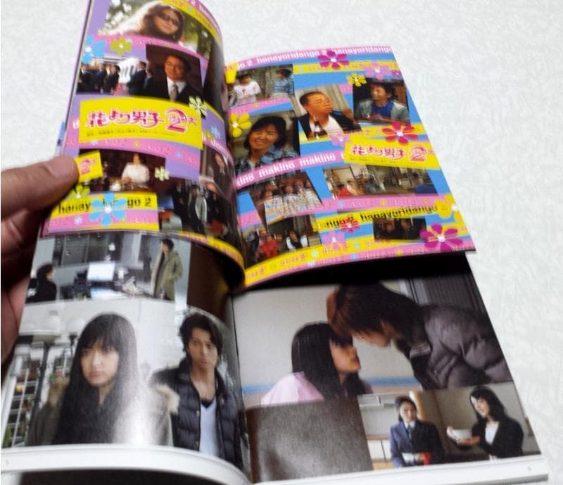 新同 初回限定版 花より男子2 リターンズ DVD-BOX 松本潤 嵐 井上真央