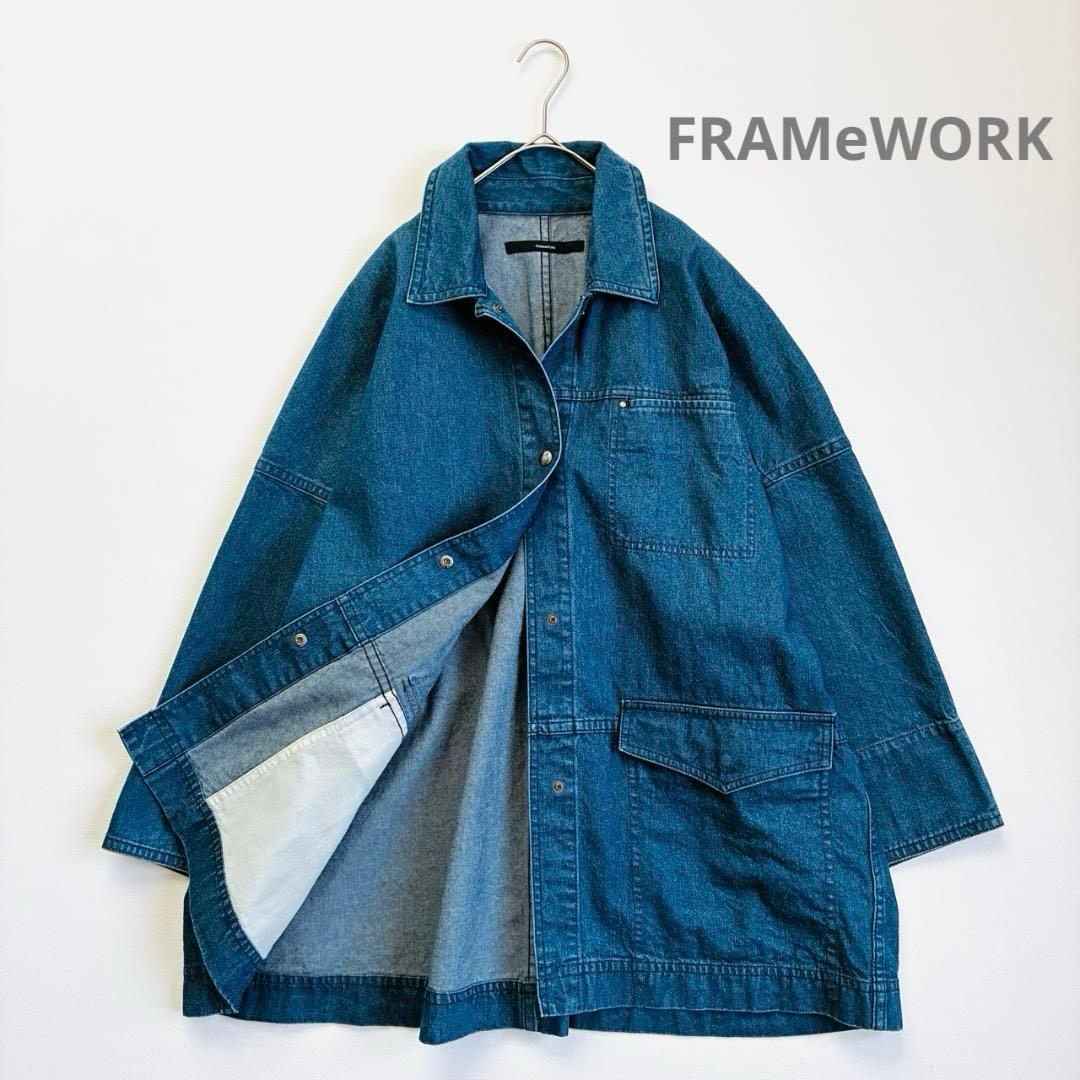 フレームワーク BLUE DENIM テントライン カバーオール ジャケット