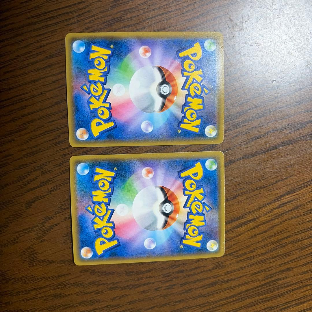 レシラム&リザードン