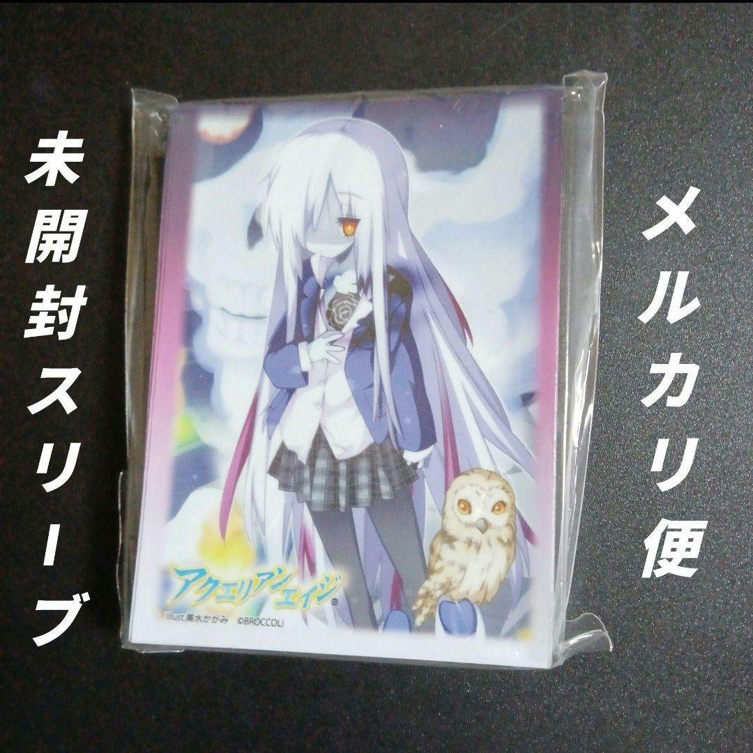 リンナ・アルストロメリア　スリーブ　アクエリアンエイジ　未開封　1パック