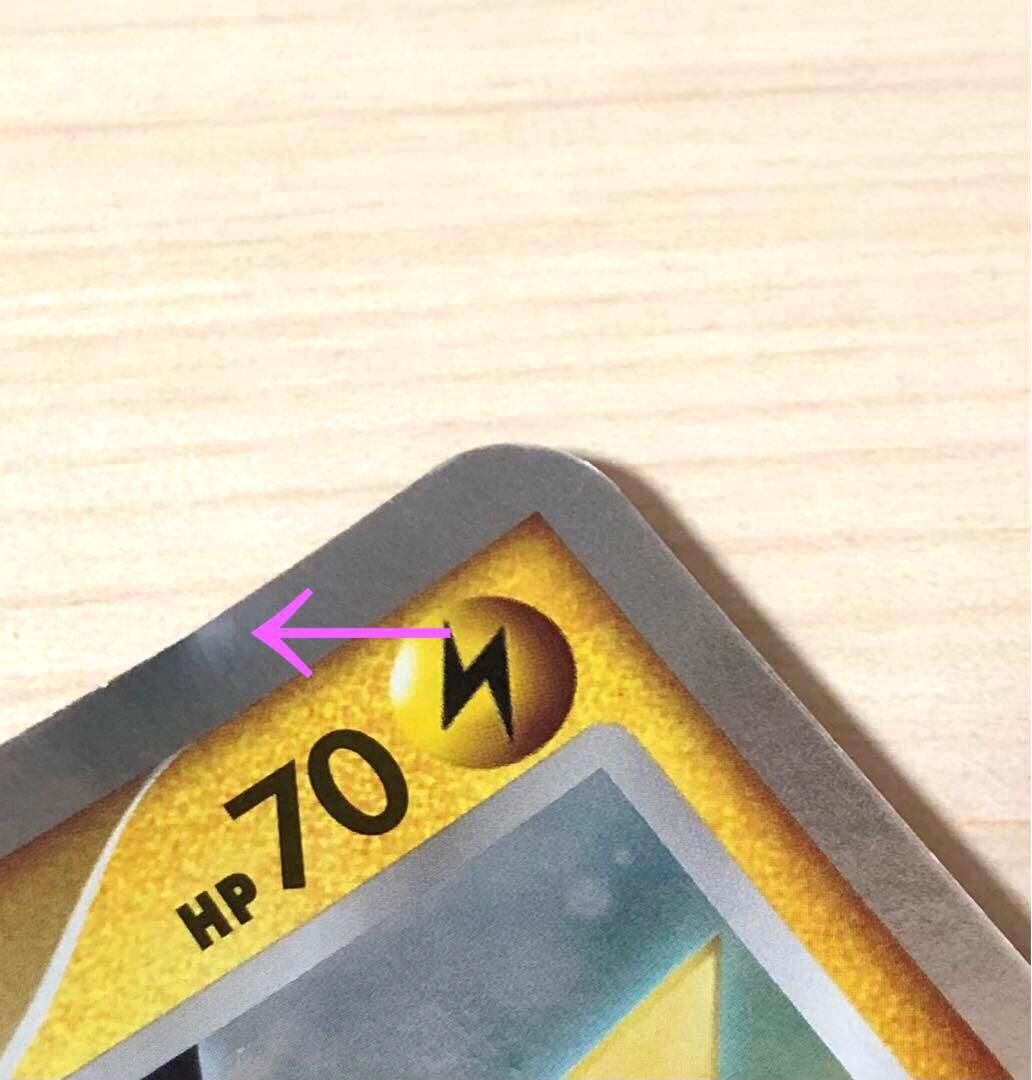 ポケモンカード　誕生日カード　ポケモンセンター ジャンボカード　ピカチュウ！