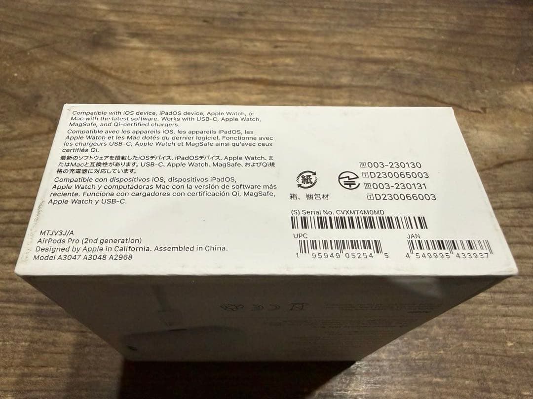 AirPods Pro 2 MagSafe 充電ケース(USB-C) 付き