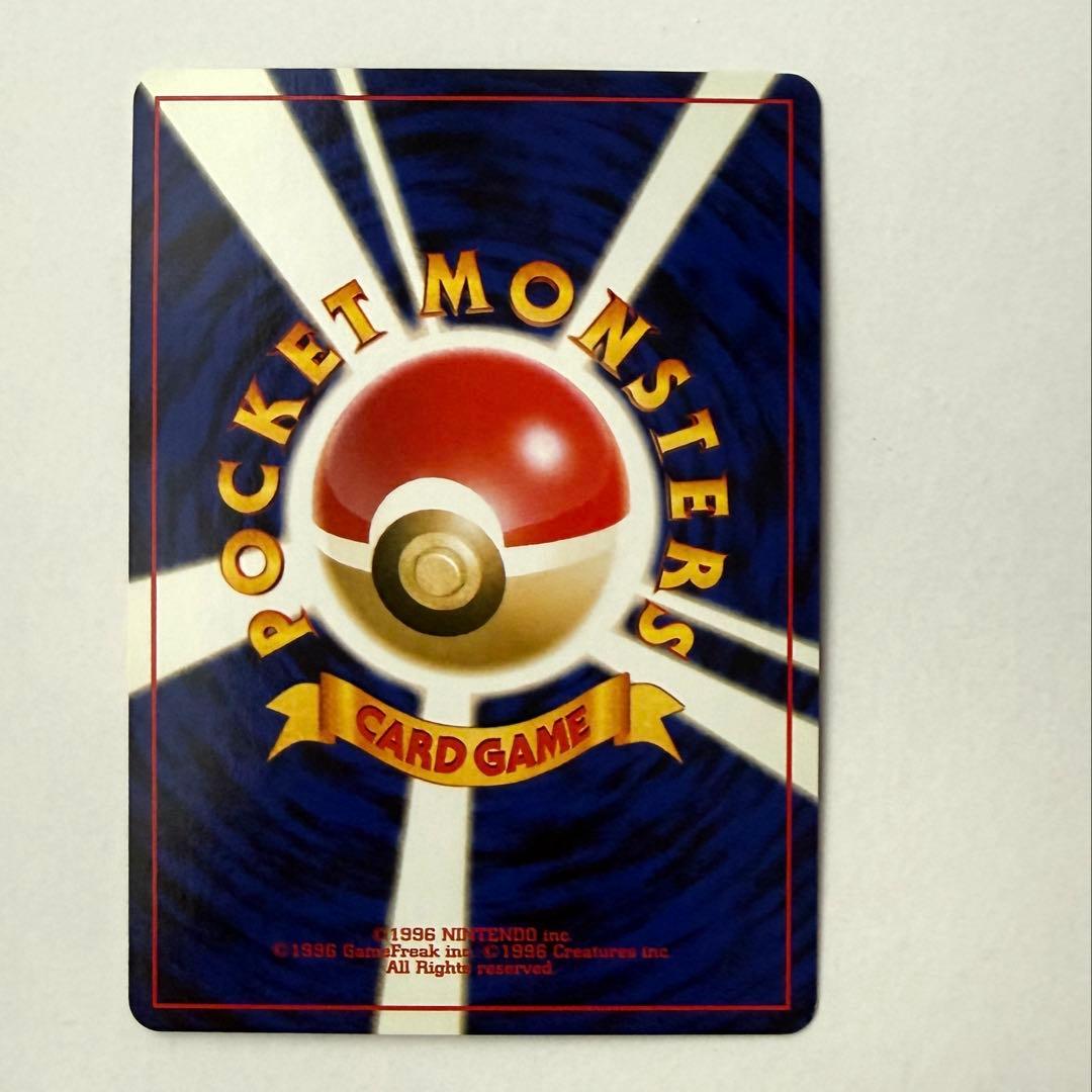 【旧裏】ポケモンカード　エンテイ