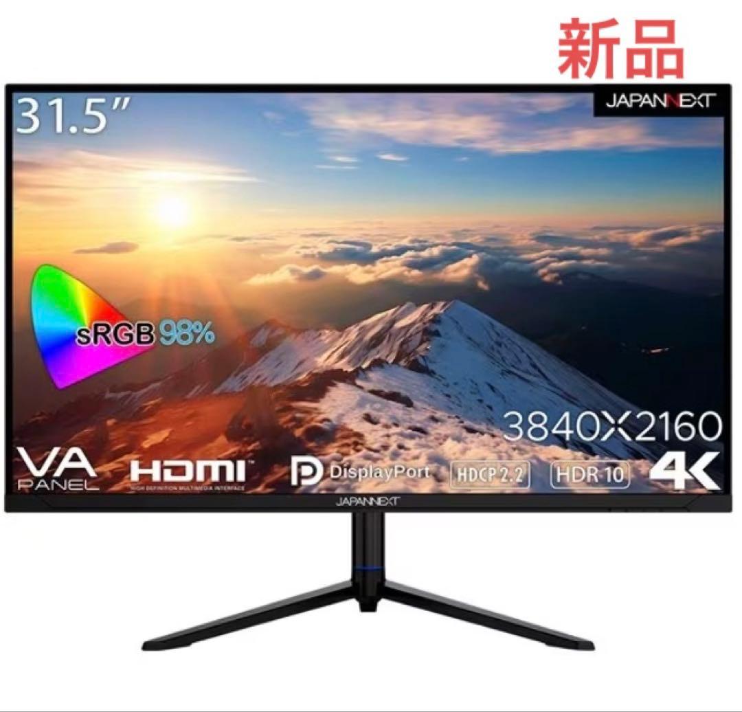 【ヨドバシ限定モデル】JAPANNEXT 31.5インチ 4Kモニター