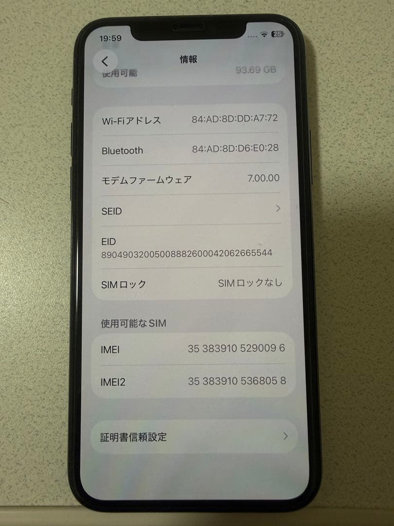 ふ*う様 iPhone 11 pro 256GB ➕ガラスフィルム及び新品ケース