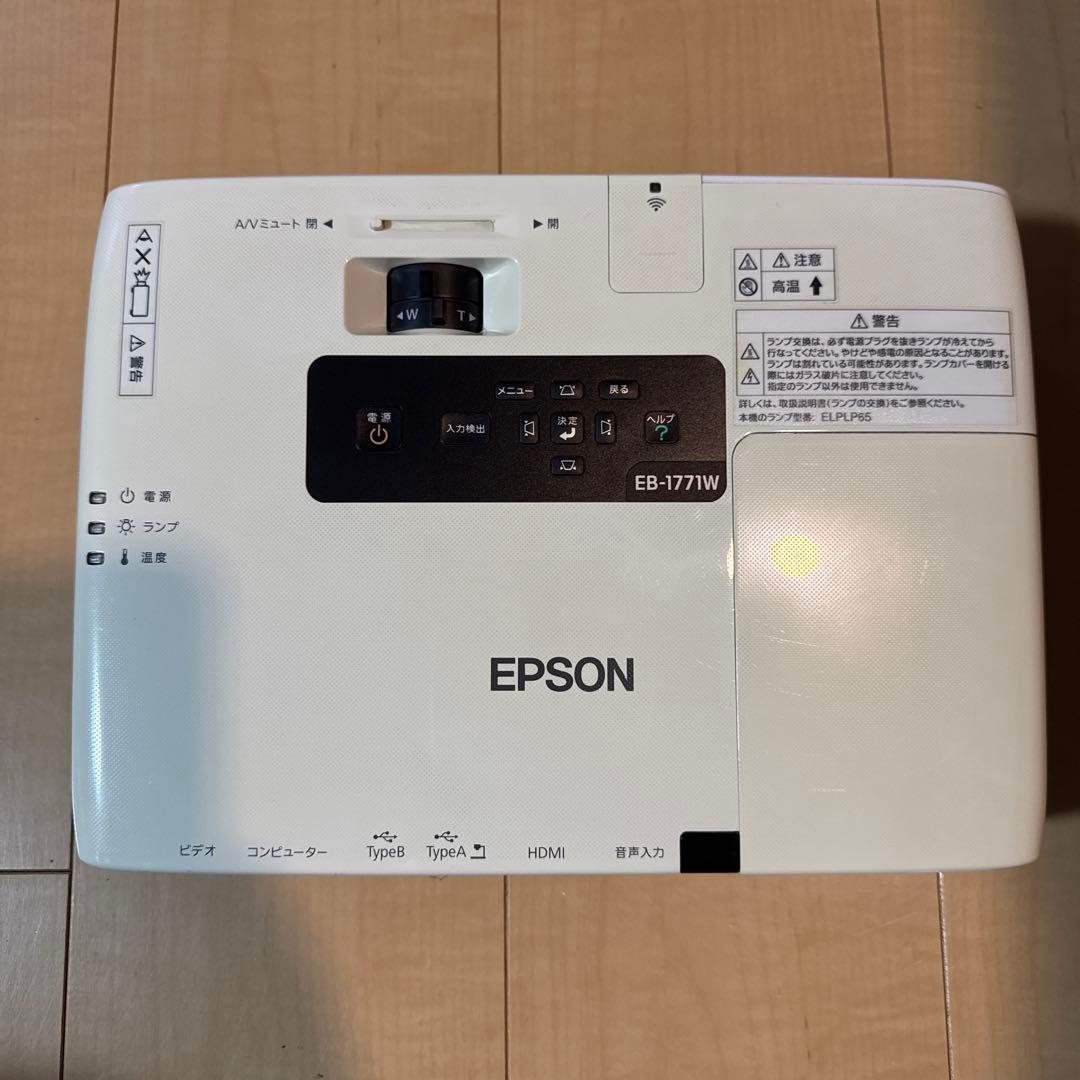 Epson EB-1771W プロジェクター本体