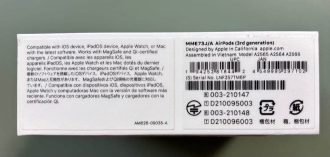 MagSafe充電ケース付きAirPods（第3世代）接続解除、リセット済み