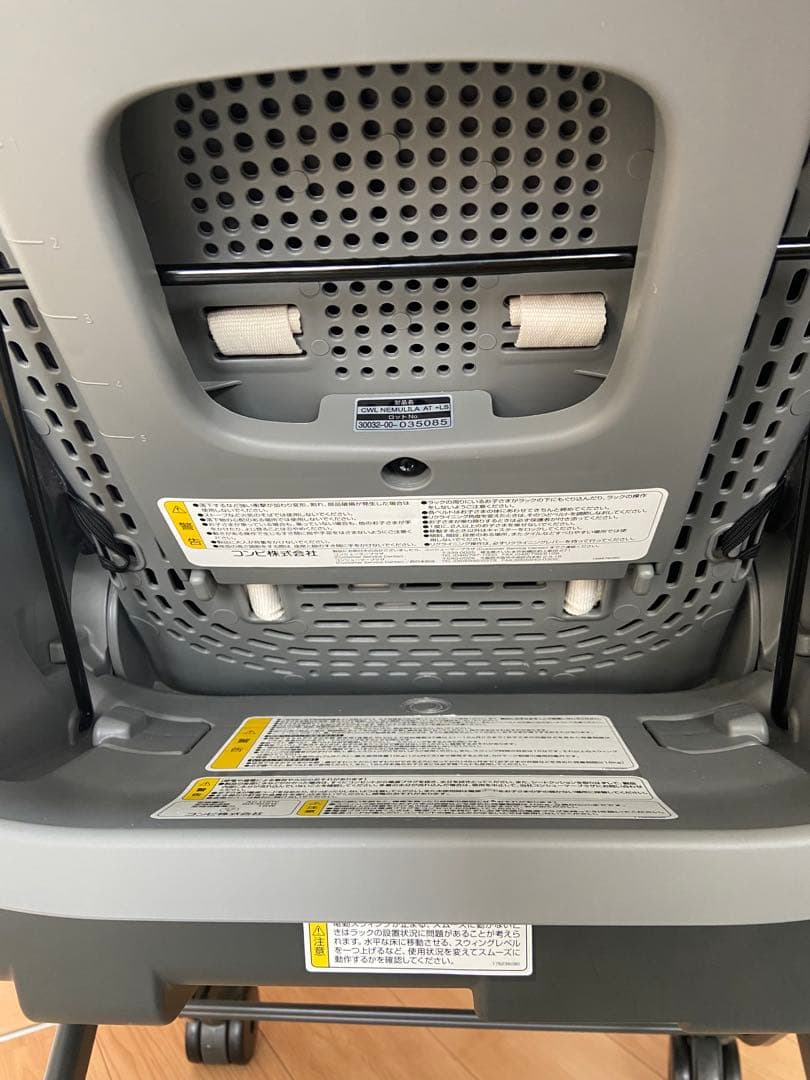 電動ハイローチェア ネムリラ AUTO SWING BEDi Long EG