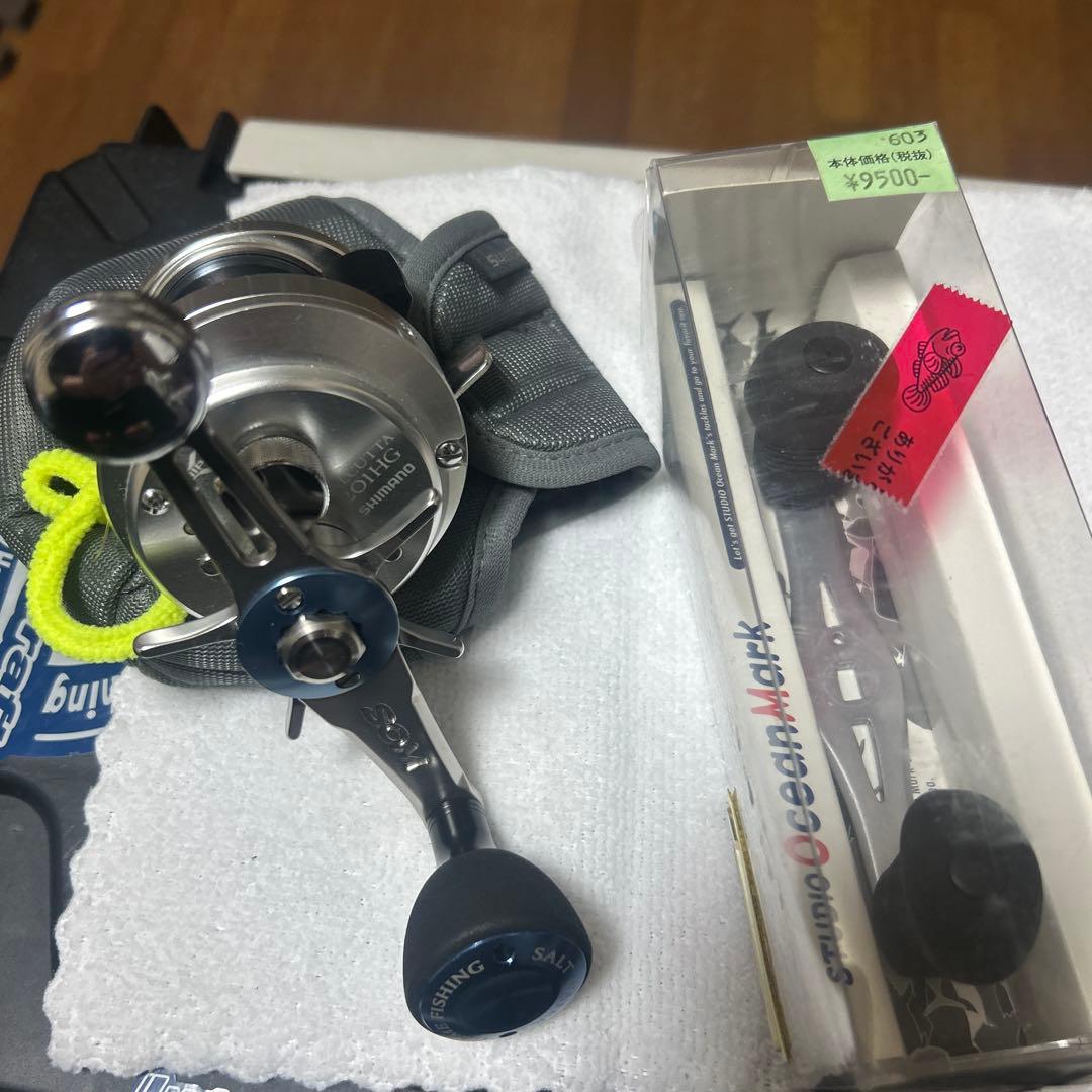 11オシアカルカッタ　201HG