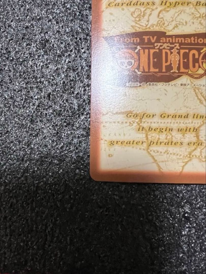 美品　ワンピース　ハイパーバトル　カードダス　ルフィ　ゴムゴムのガトリングC35