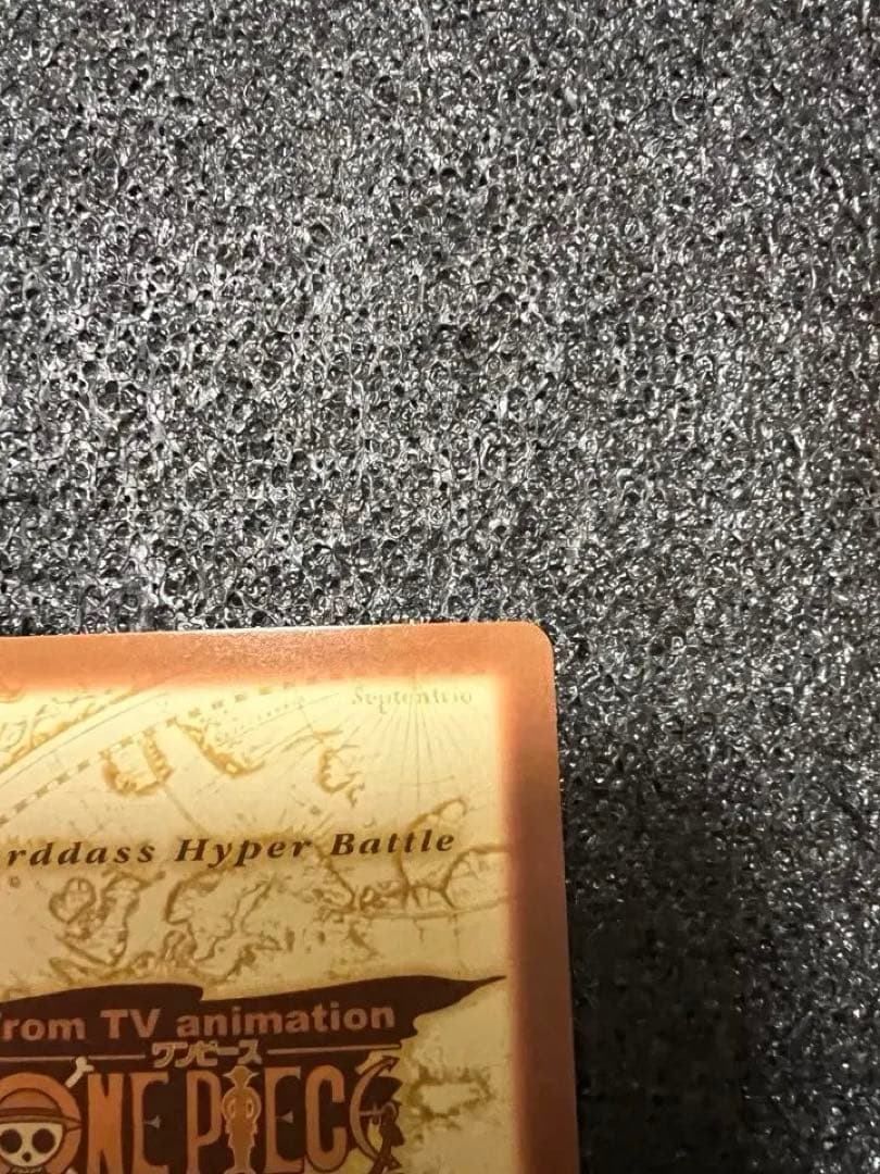 美品　ワンピース　ハイパーバトル　カードダス　ルフィ　ゴムゴムのガトリングC35
