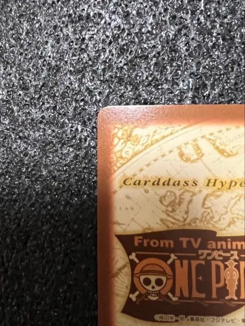 美品　ワンピース　ハイパーバトル　カードダス　ルフィ　ゴムゴムのガトリングC35