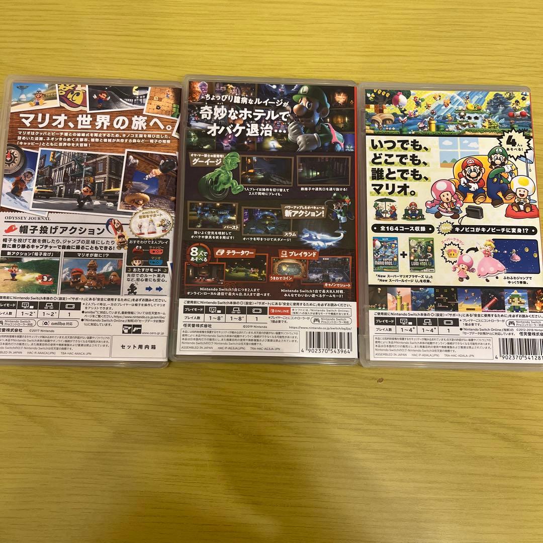 スーパーマリオブラザーズ U デラックス 、オデッセイ、ルイージマンション3