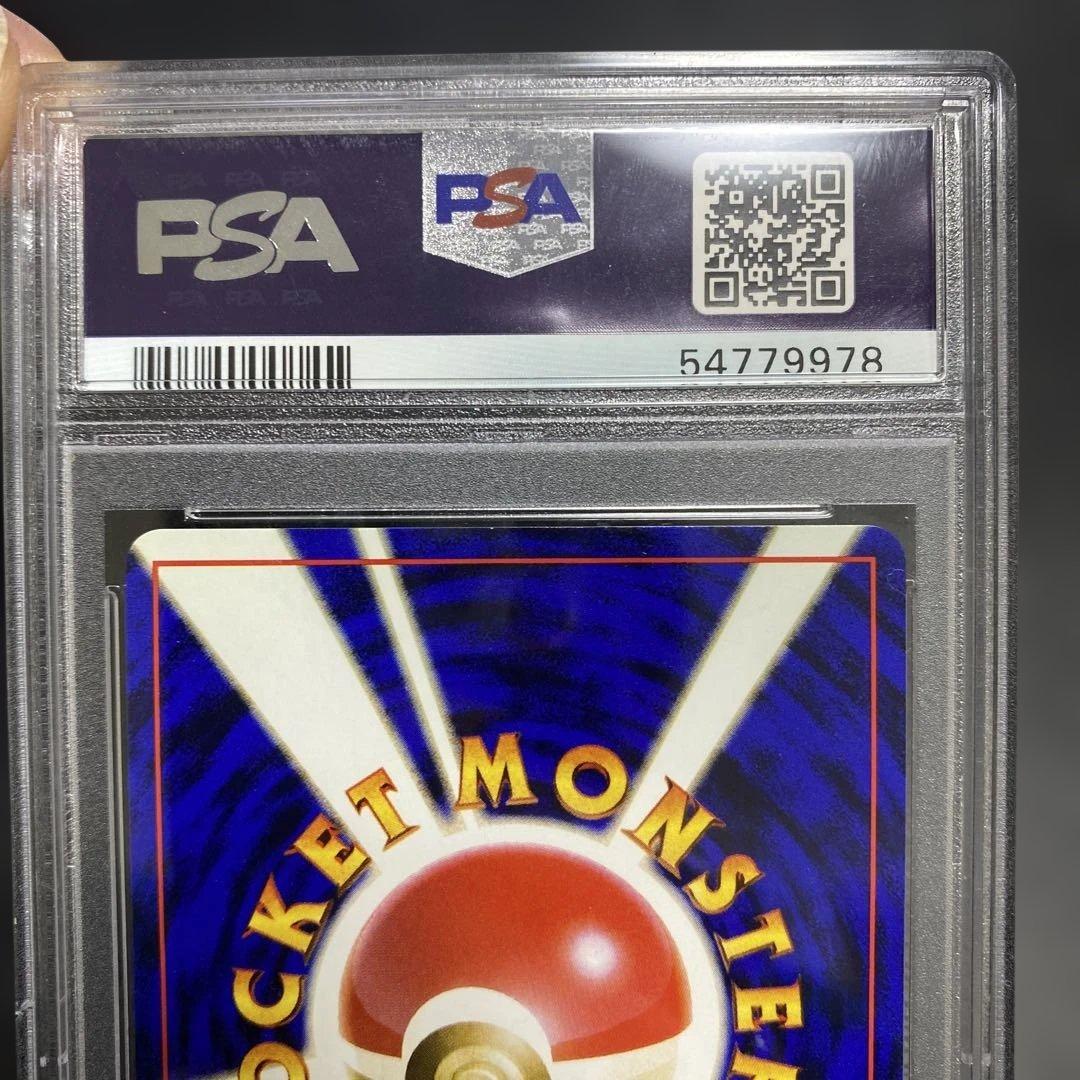 マチスのライチュウ　psa10