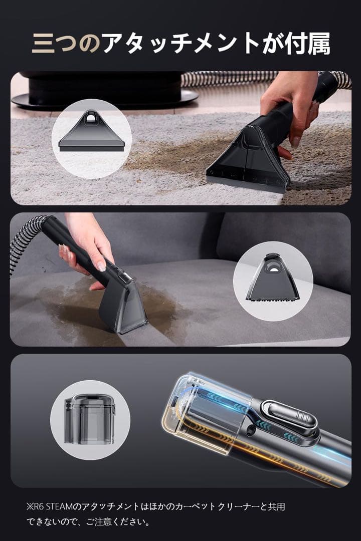 ⭐️スチームクリーナー スチーム式 加熱式 リンサークリーナー 染み抜き