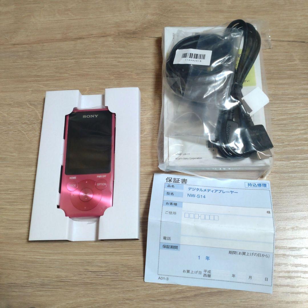 SONYウォークマン Sシリーズ NW-S14 ビビッドピンク/8GB