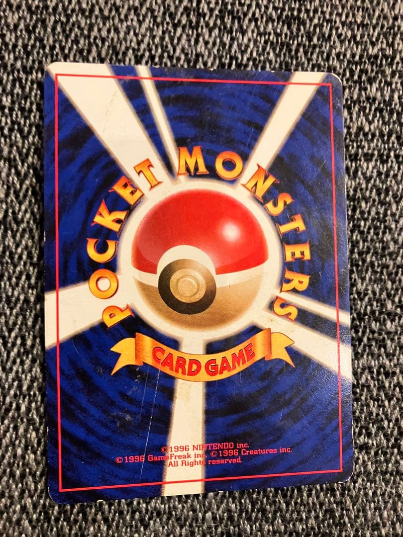 カイリュー_「ポケモンカードGB」 おまけカード PROMO 第1世代