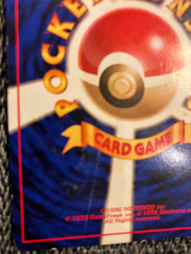 カイリュー_「ポケモンカードGB」 おまけカード PROMO 第1世代