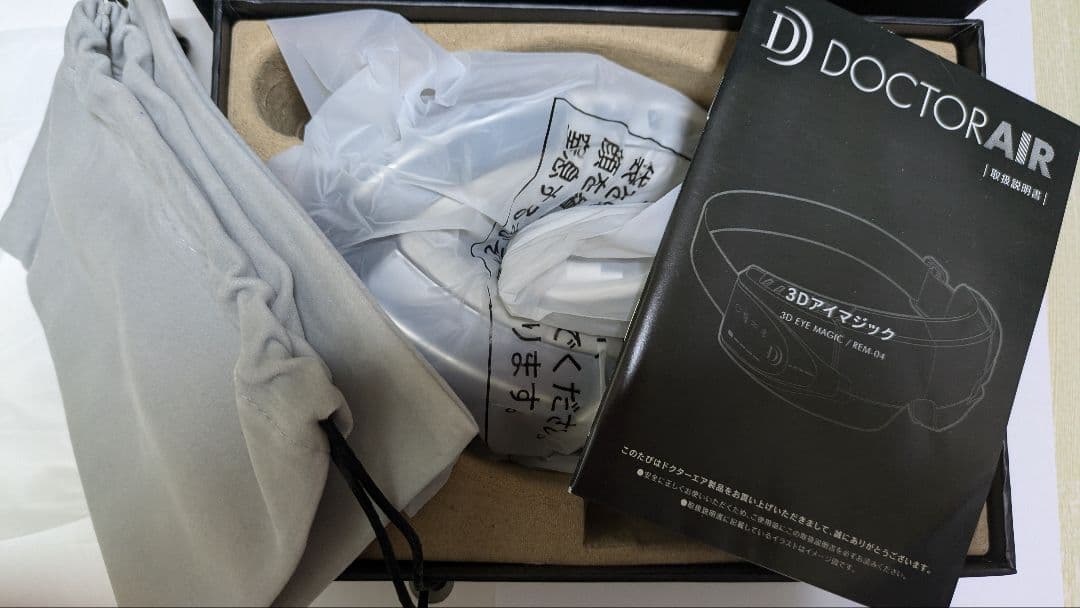 DOCTORAIR/ドクターエアー　3Dアイマジック