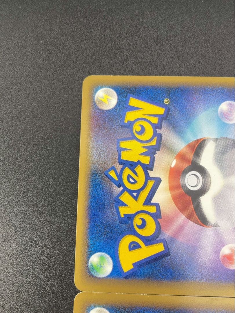 【中古品】ホウオウ1ED 016/070+015/070 LEGEND 上下