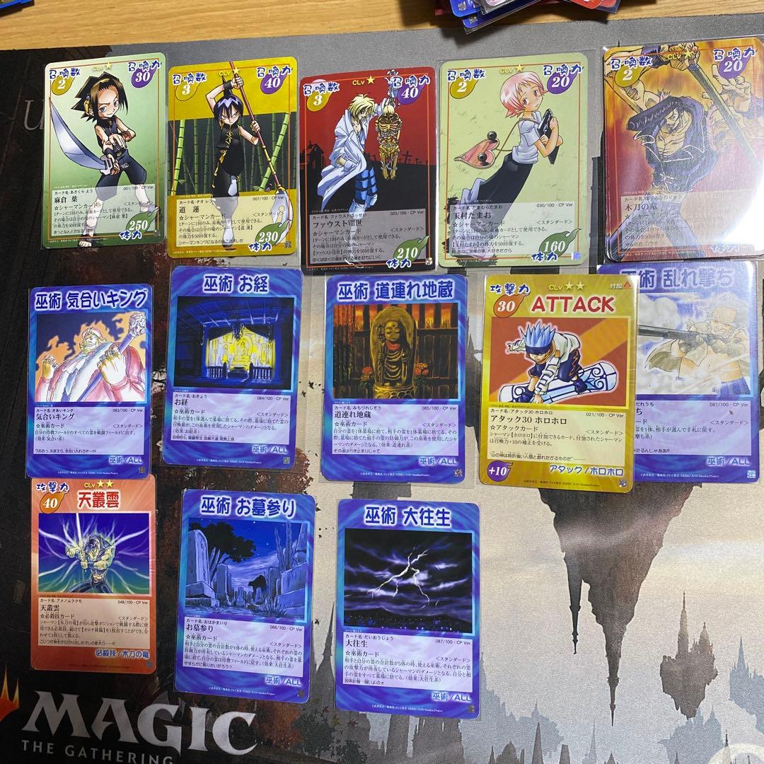 メ*0様 シャーマンキング　カードゲーム　まとめ売り