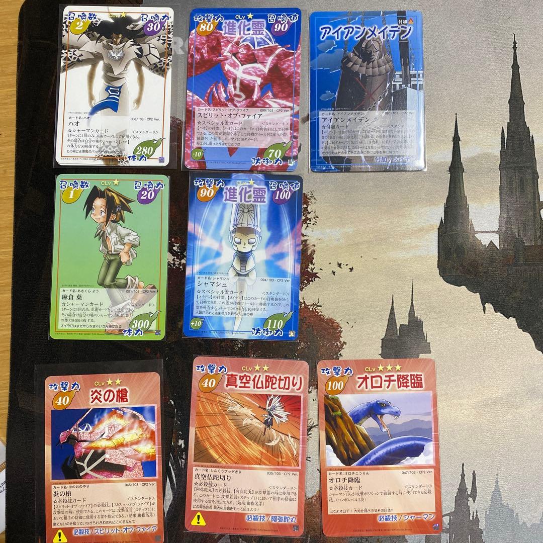 メ*0様 シャーマンキング　カードゲーム　まとめ売り