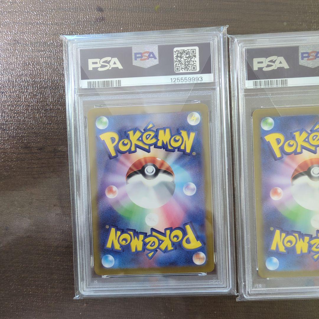 ミモザ SAR SV1V バイオレットex 105/078