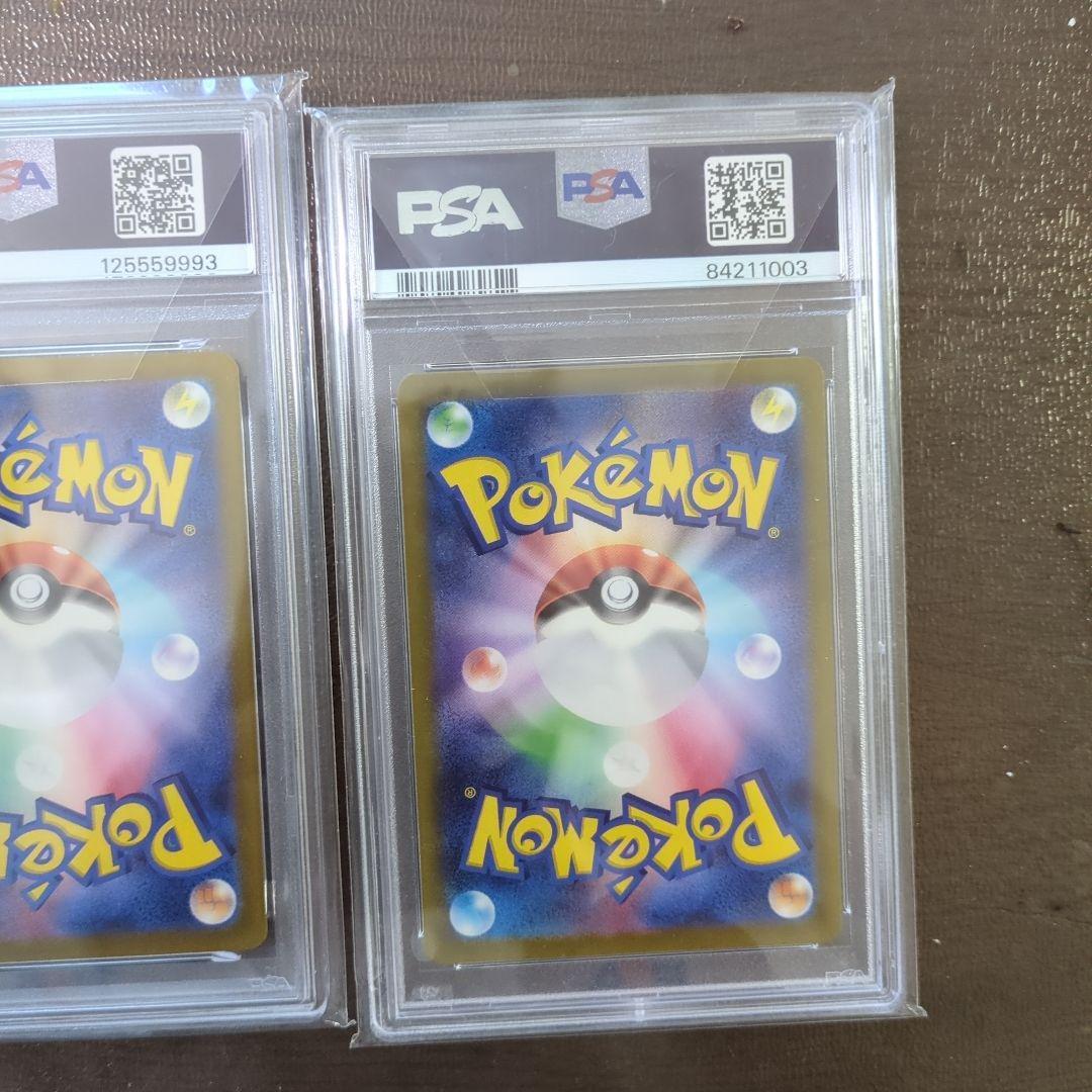 ミモザ SAR SV1V バイオレットex 105/078