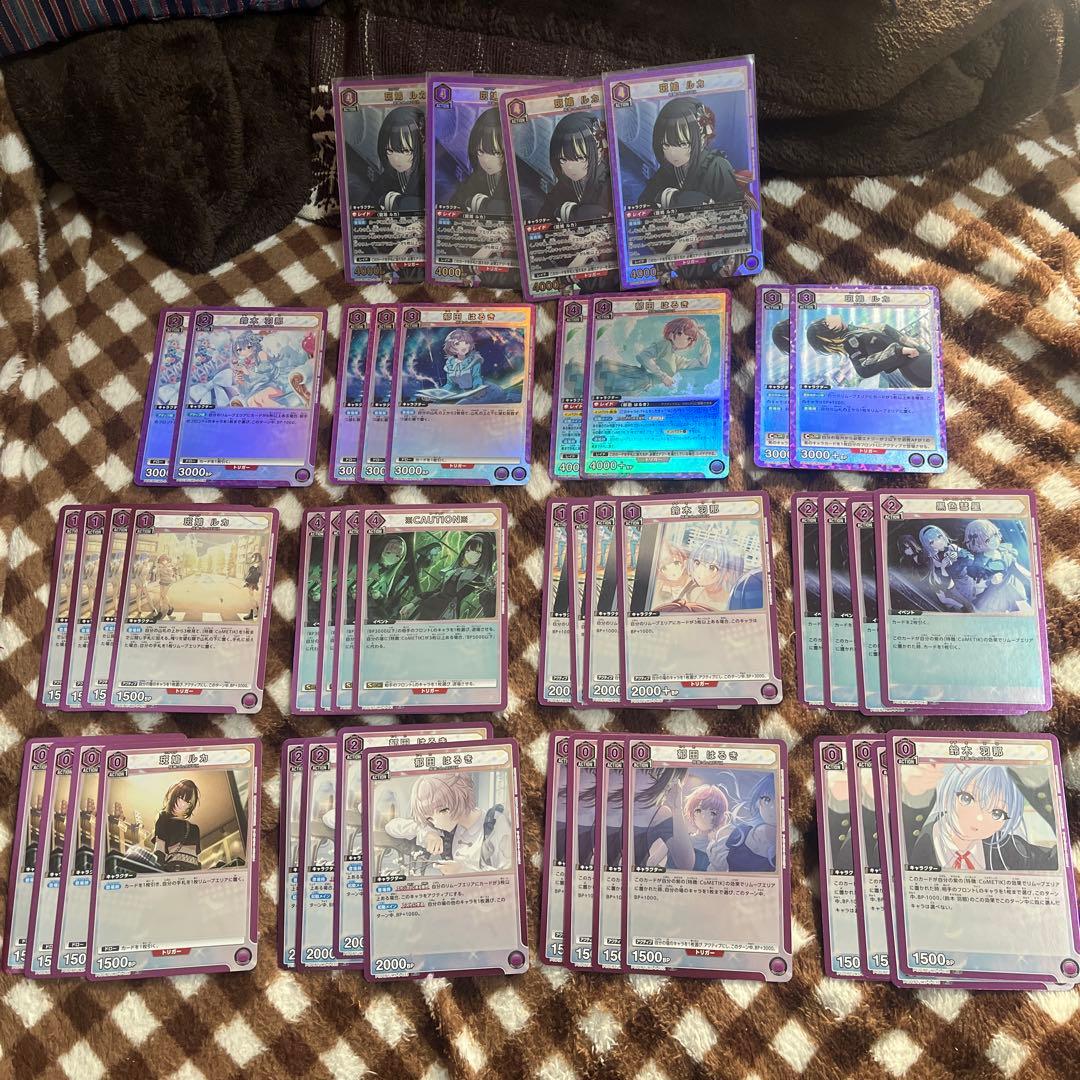 ユニオンアリーナ　シャニマス　斑鳩ルカ　PcSR 4枚　紫　cometik