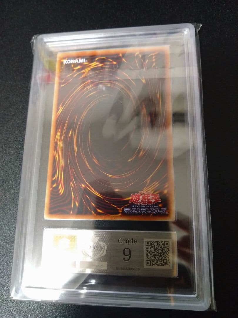 【ARS9】光の護封剣　初期