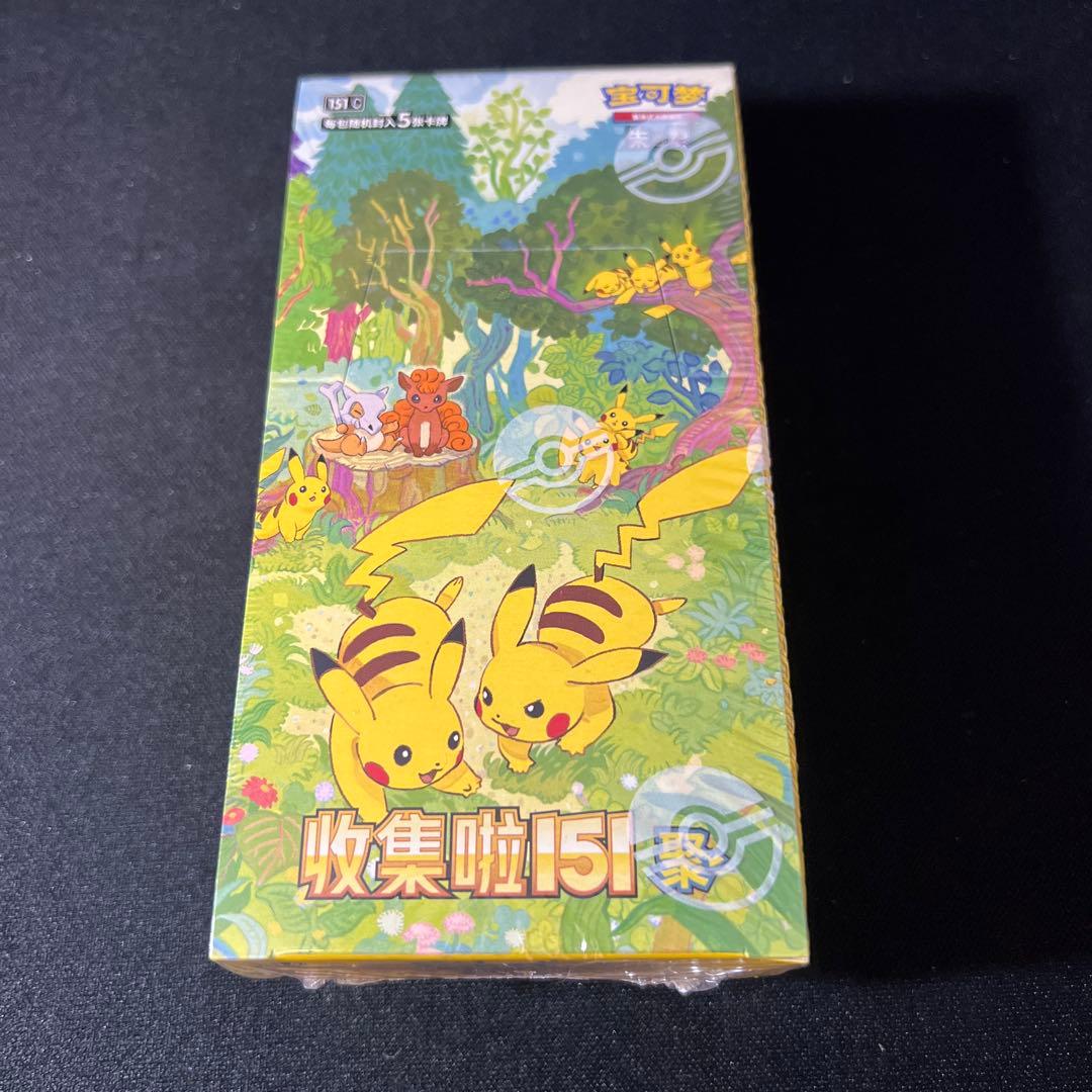 ポケモンカードゲーム 151 聚 シュリンク付きBOX 中国 簡体字版