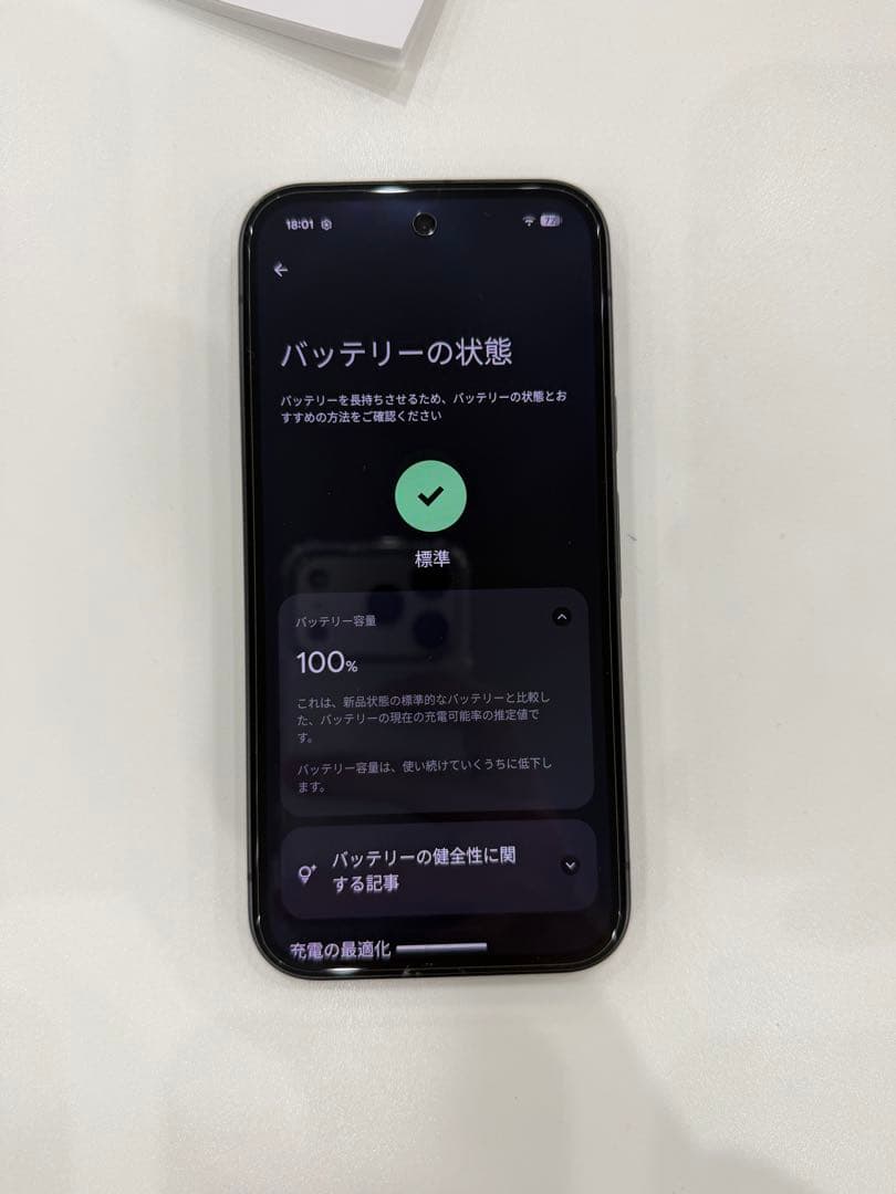 Google Pixel 9a 本体　128GB