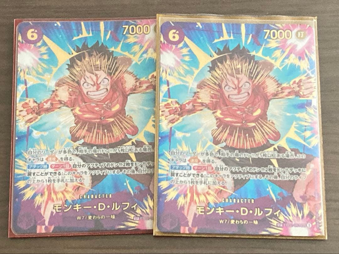 SP モンキー・Ｄ・ルフィ　シークレットパラレル EB02-061