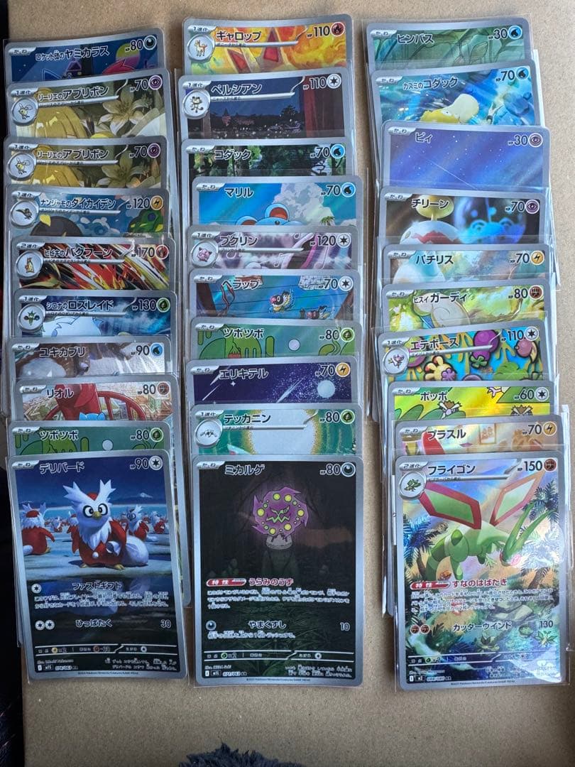 arまとめ売り 60枚セット