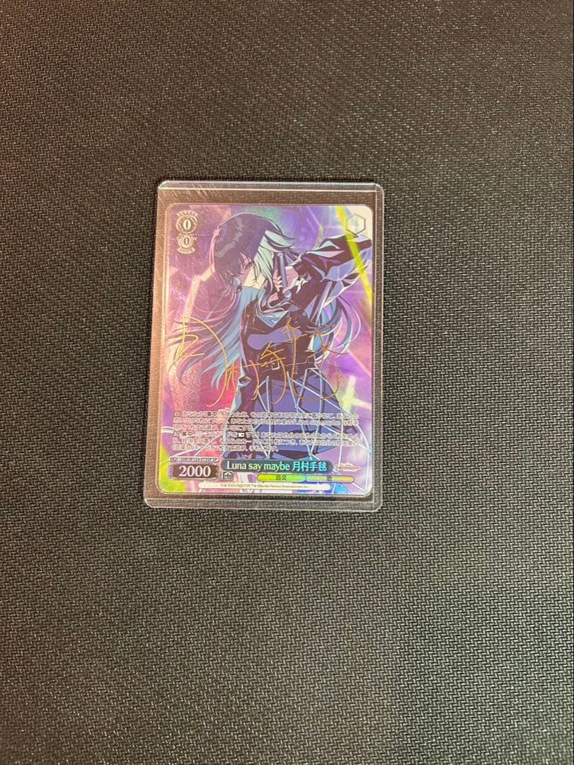 ヴァイスシュバルツ　学園アイドルマスター　月村手毬　SP