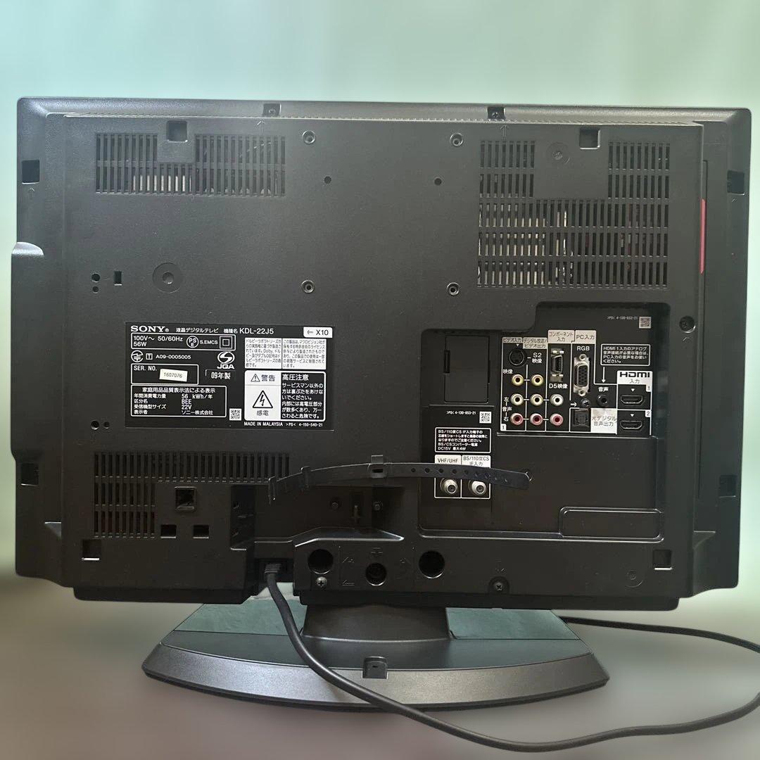 SONY WEGA ベガ 液晶デジタルテレビ KDL-22J5