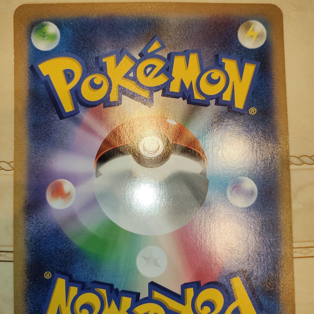 ポケモンカード ポケカ ジャンボカード マーイーカ プロモ PROMO