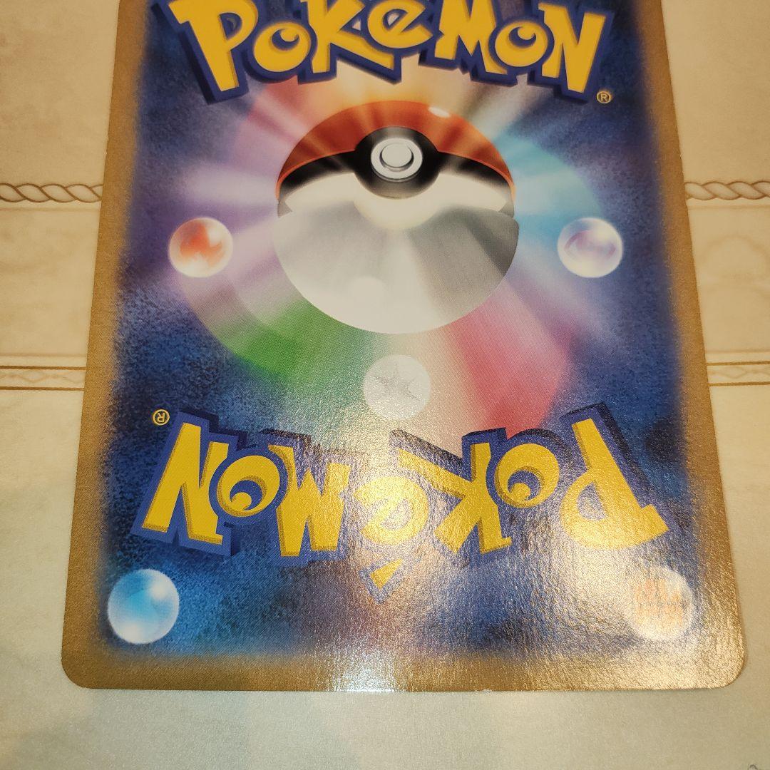 ポケモンカード ポケカ ジャンボカード マーイーカ プロモ PROMO