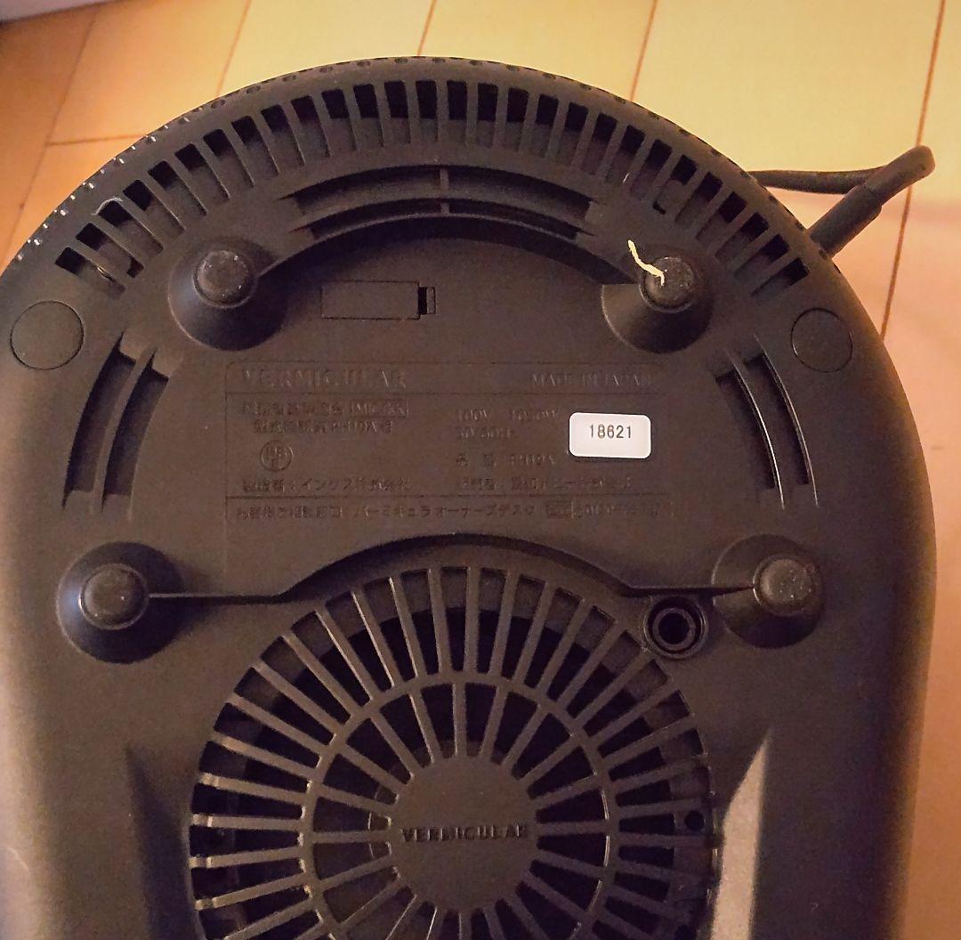 炊飯器・餅つき機 VERMICULAR RICEPOT MINI TRUFFLE GRAY