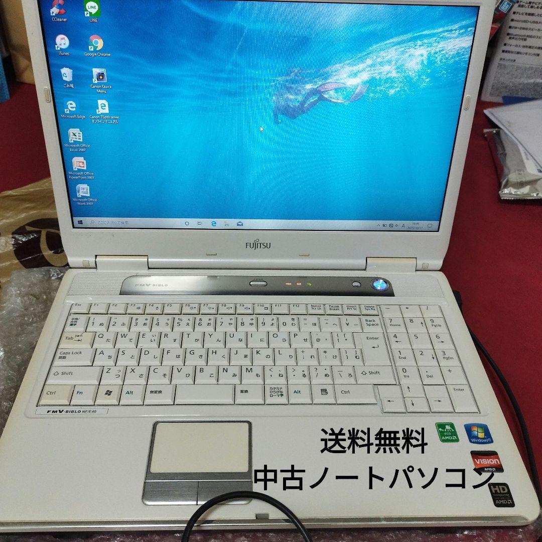 Fujitsu FMV-BIBLO 中古ノートPC 15.6インチ