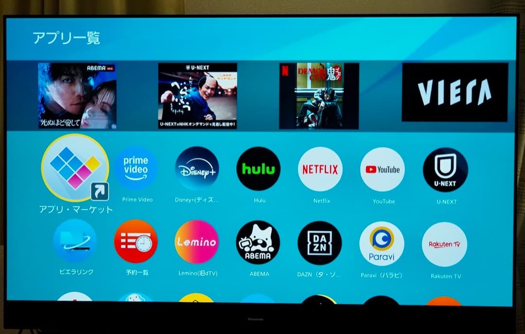 Panasonic GZ2000 55v 有機elテレビ