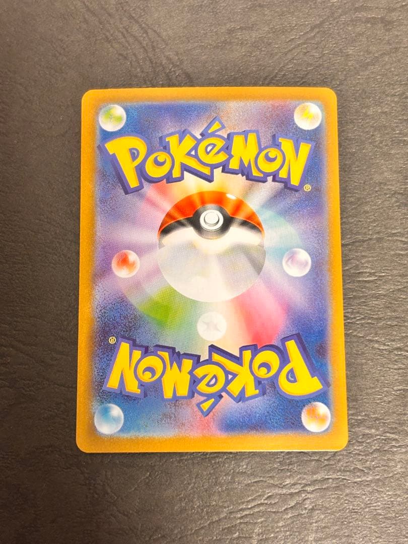 ポケモンカード　メガサーナイトex SAR 美品　メガシンフォニア